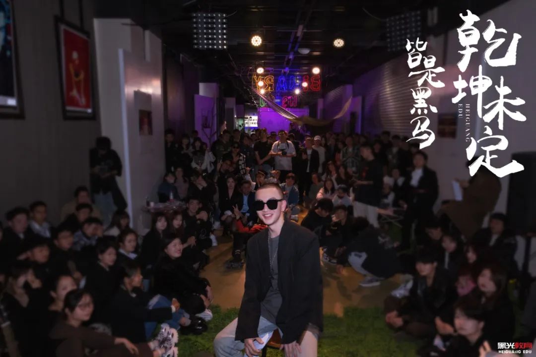 1992-2023|黑光教育31周年校慶
