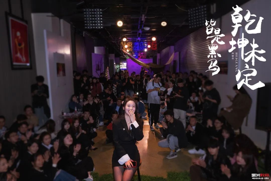 1992-2023|黑光教育31周年校慶