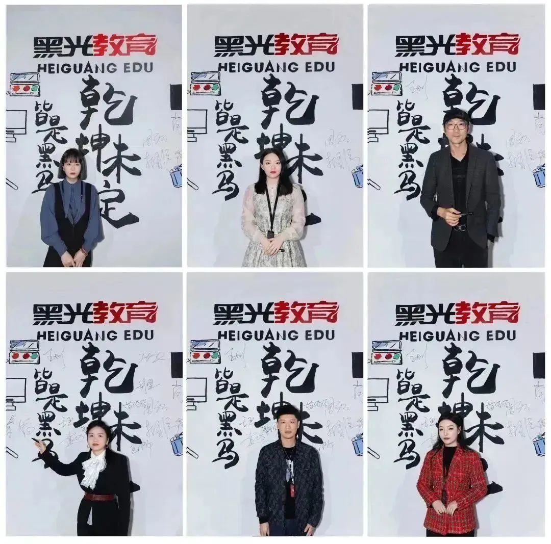 1992-2023|黑光教育31周年校慶