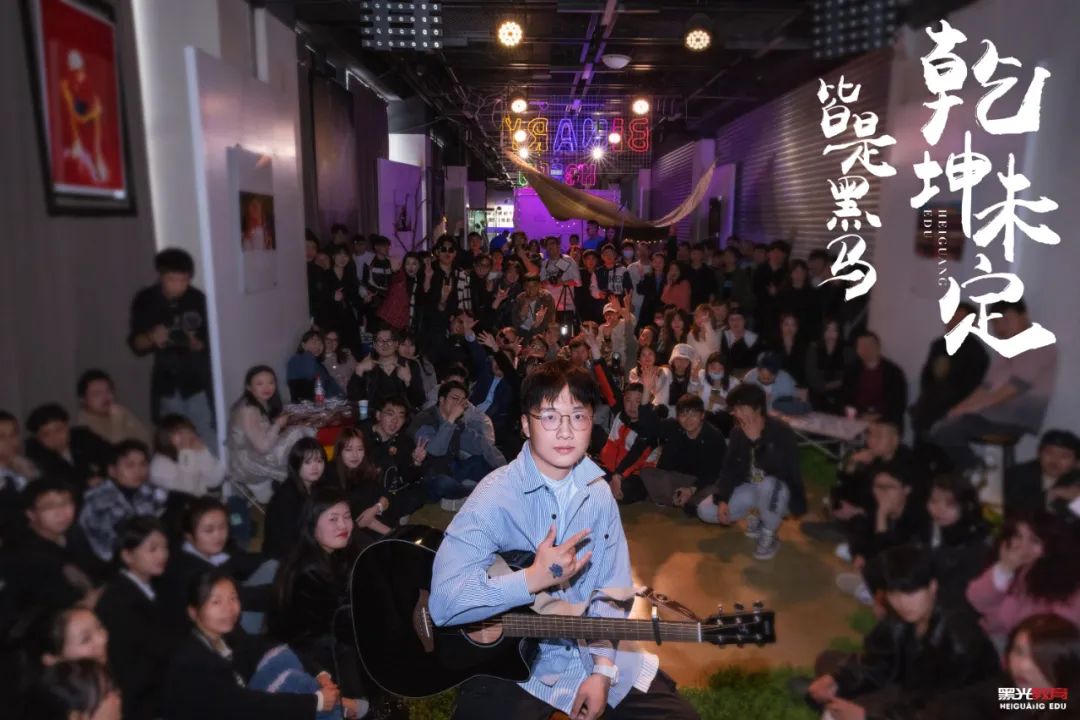 1992-2023|黑光教育31周年校慶