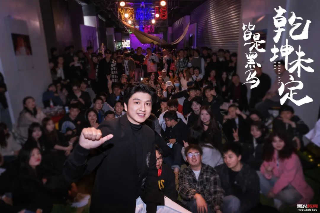 1992-2023|黑光教育31周年校慶