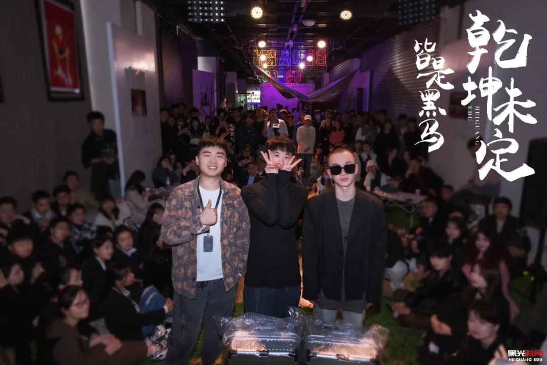 1992-2023|黑光教育31周年校慶