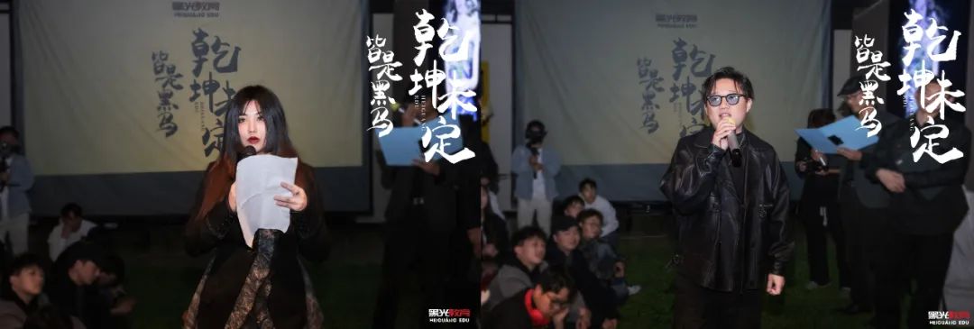 1992-2023|黑光教育31周年校慶