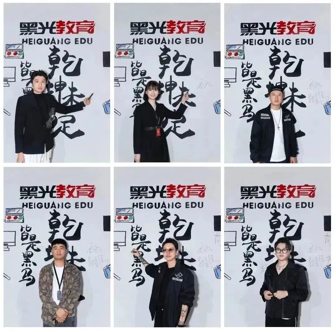 1992-2023|黑光教育31周年校慶