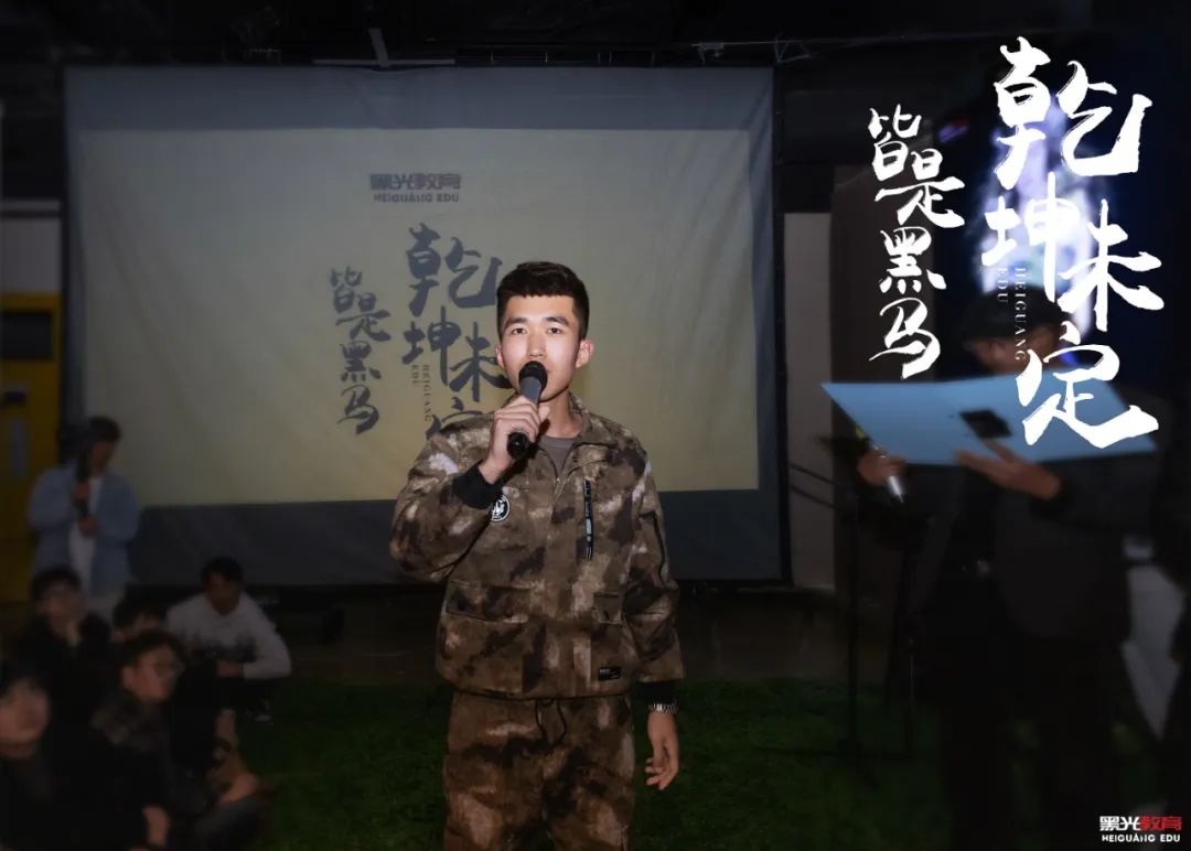 1992-2023|黑光教育31周年校慶